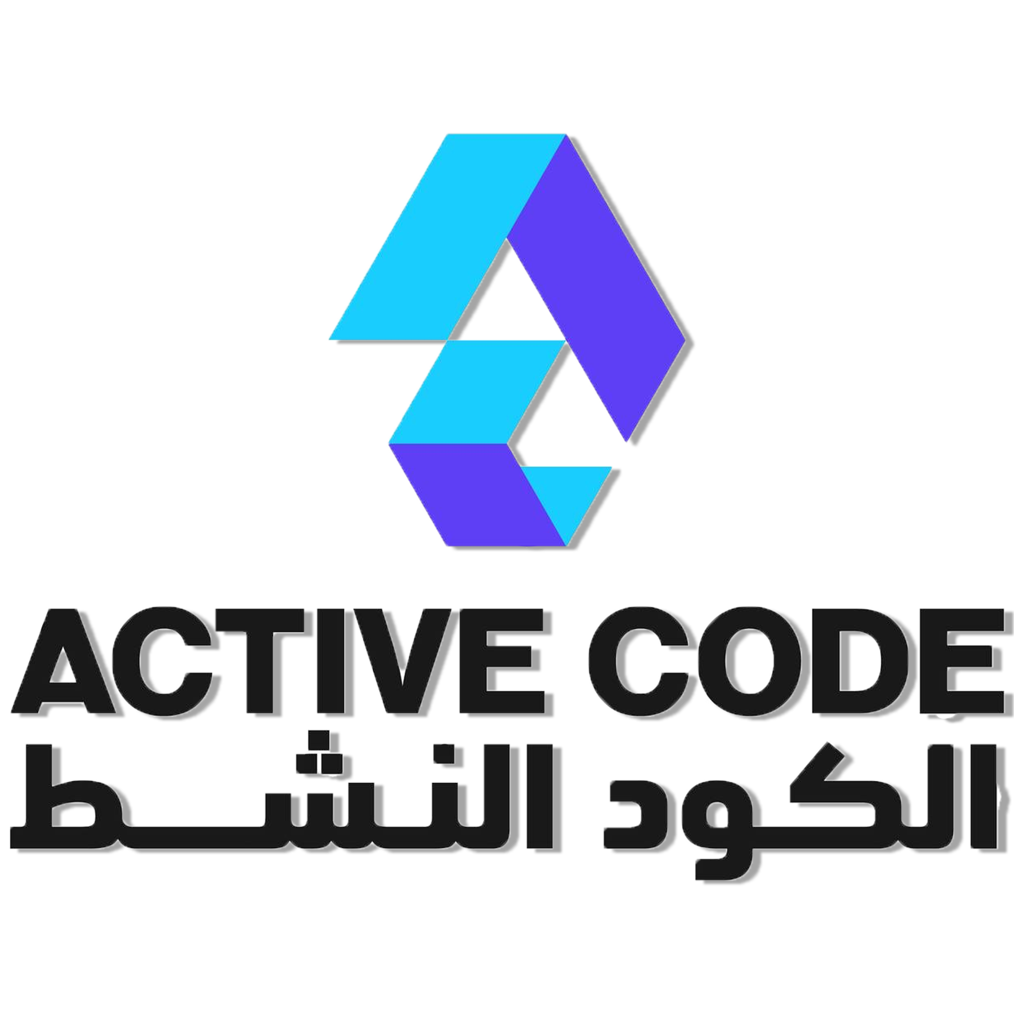 Active Code